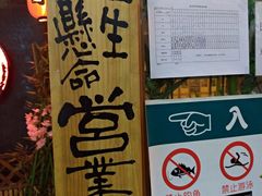 -文立新麻辣烫(合生汇21街区店)
