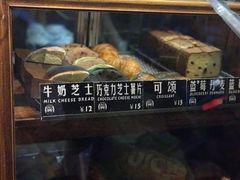 -Juicy Bakery(大学路店)