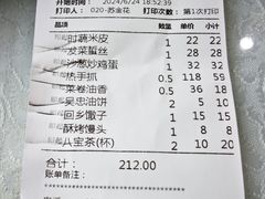 -小叶手抓·清真食品(治平路店)