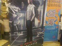 -大光明电影院(南京西路店)