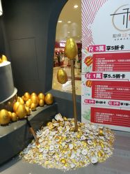 -和良形象