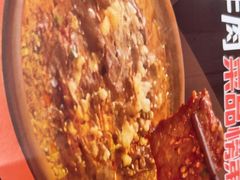 -懒人盐府人家(航天桥店)