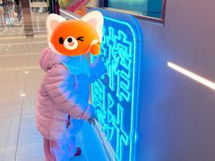 -开元商城(西旺店)
