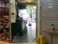 门面-食盈碗仔翅(星玺广场店)