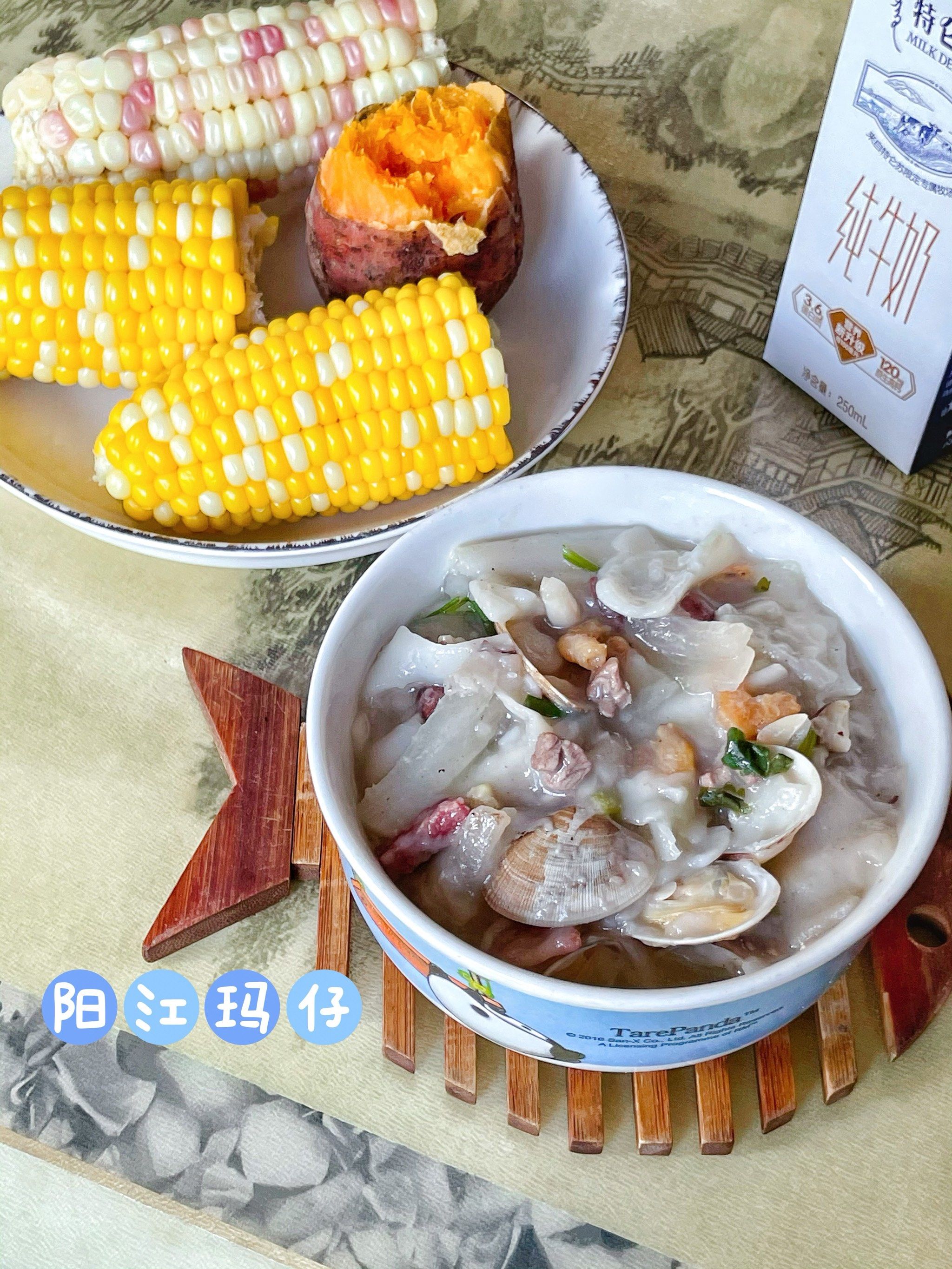 阳江玛仔!