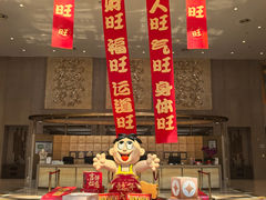 -上海神旺大酒店