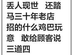 -苏氏牛肉面(北京南路店)