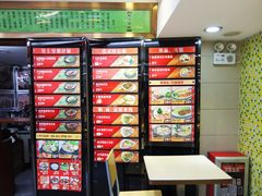 -皇上皇(北京路店)