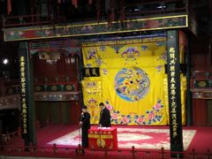 -北京湖广会馆
