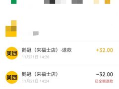 -鹅冠港式茶餐厅(来福士店)