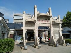 -黄埔古港