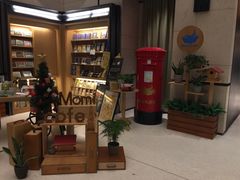 -猫的天空之城概念书店(苏州诚品店)