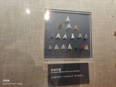 -大庆市博物馆
