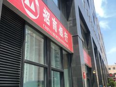 -招商银行(北京朝外大街支行)