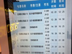 -山水温泉