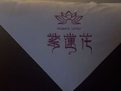 -紫莲花足道(柯桥古镇店)