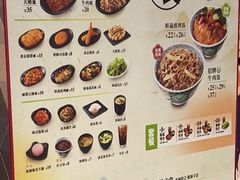 -吉野家(上海美罗城店)