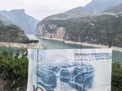 -白帝城·瞿塘峡景区