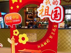 -全聚德烤鸭店(马家堡店)