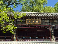 -潭柘寺景区