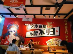 -华府九号海鲜烧烤大排档(龙域店)