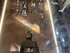 -一峰沙茶面(海峡国际店)