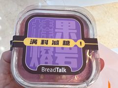 -BreadTalk面包新语·烘焙蛋糕(海珠丽影广场店)