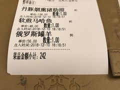 -马迭尔西餐厅(中央大街店)