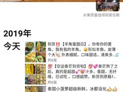 -上海龙吴水胜海发市场