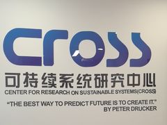 -浙江大学(海宁国际校区)