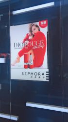 -丝芙兰Sephora