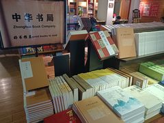 -新华书店(解放路店)