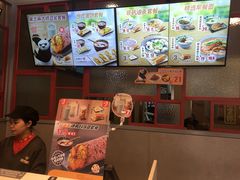 -永和大王(香缤店)