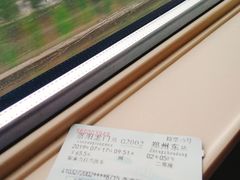 -洛阳龙门站