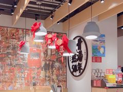 -味千拉面(广州金沙永旺梦乐城店)