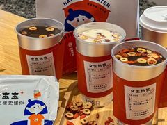 -炖物24章·顺时轻养茶(黄龙店)