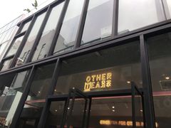 门面-OT另茶(上海幸福里店)