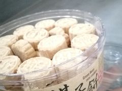 -钜记手信(兴华楼店)