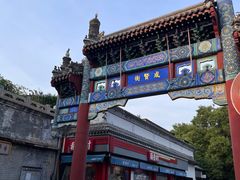 -北京国子监胡同