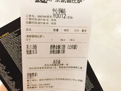 -乐凯撒披萨(中心书城店)