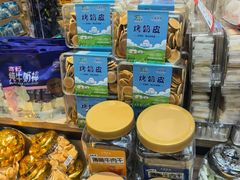 -友谊超市(海拉尔店)