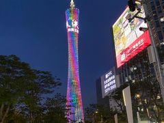 -珠江夜游广州塔·中大码头