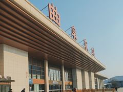-曲阜东站