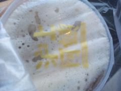 -沪上阿姨·精选茶饮(烟台万达广场店)