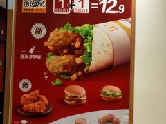 -麦当劳(桔城广场店)