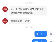 -天宝兄弟(前海壹方城店)