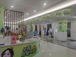 -丽都整形美容医院·全国连锁旗舰店