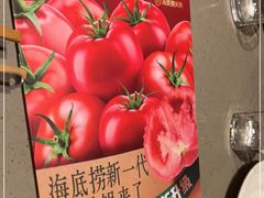 -海底捞火锅(茂业店)