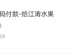 -王庄市场