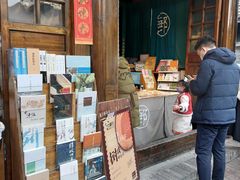 -见山书院